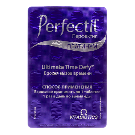Перфектил Платинум / Perfectil Platinum таблетки массой 1043 мг 30 шт