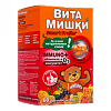 ВитаМишки Immuno+ облепиха жевательные пастилки массой 2500 мг с ароматом апельсина, или персика, или лимона, или винограда 60 шт