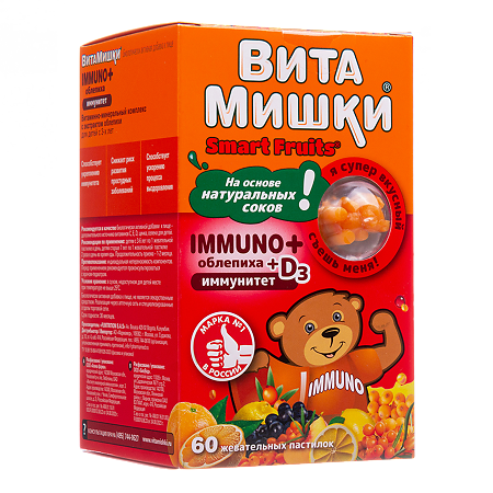 ВитаМишки Immuno+ облепиха жевательные пастилки массой 2500 мг с ароматом апельсина, или персика, или лимона, или винограда 60 шт