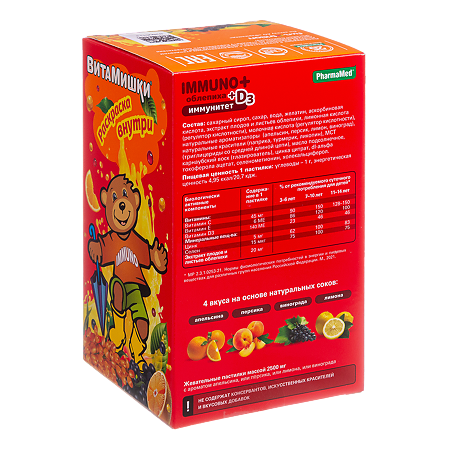 ВитаМишки Immuno+ облепиха жевательные пастилки массой 2500 мг с ароматом апельсина, или персика, или лимона, или винограда 60 шт