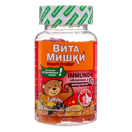 ВитаМишки Immuno+ облепиха жевательные пастилки массой 2500 мг с ароматом апельсина, или персика, или лимона, или винограда 60 шт