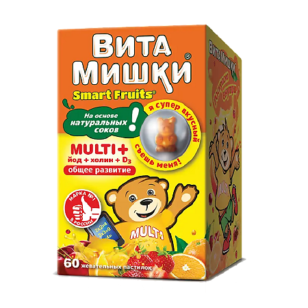 ВитаМишки Multi+ йод+холин жевательные пастилки массой 2500 мг с ароматом вишни, или апельсина, или лимона, или клубники 60 шт