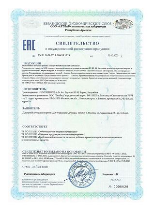 ВитаМишки BIO+ пребиотик жевательные пастилки массой 2500 мг с ароматом вишни, или персика, или винограда, или малины 60 шт