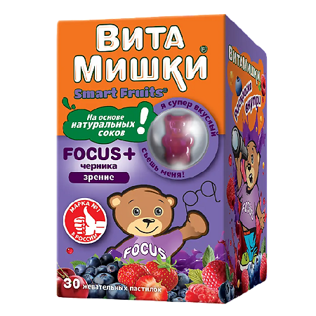 ВитаМишки Focus+ черника жевательные пастилки массой 2500 мг с ароматом вишни, или клубники, или малины, или черники 30 шт