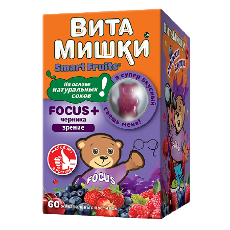 ВитаМишки Focus+ черника жевательные пастилки массой 2500 мг с ароматом вишни, или клубники, или малины, или черники 60 шт