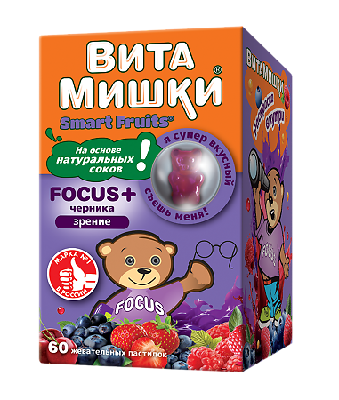 ВитаМишки Focus+ черника жевательные пастилки массой 2500 мг 60 шт