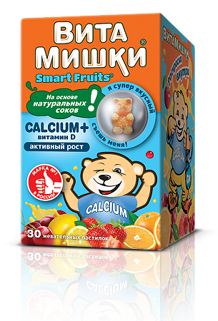ВитаМишки Calcium+витамин D жевательные пастилки массой 2500 мг 30 шт