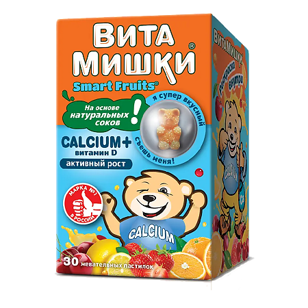 ВитаМишки Calcium+витамин D жевательные пастилки массой 2500 мг c ароматом вишни, или клубники, или апельсина, или лимона 30 шт