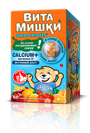 ВитаМишки Calcium+витамин D жевательные пастилки массой 2500 мг 60 шт