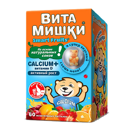 ВитаМишки Calcium+витамин D жевательные пастилки массой 2500 мг c ароматом вишни, или клубники, или апельсина, или лимона 60 шт
