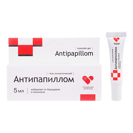 Изображение товара Домашняя аптечка Антипапиллом гель косметический 5 мл 1 шт