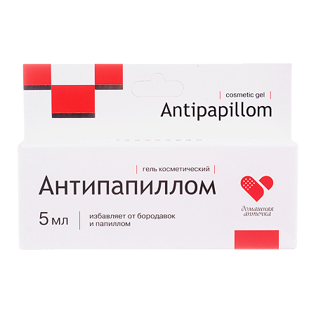 Домашняя аптечка Антипапиллом гель косметический 5 мл 1 шт