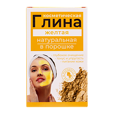 Купить Глина Желтая косметическая порошок 100 г 1 шт цена