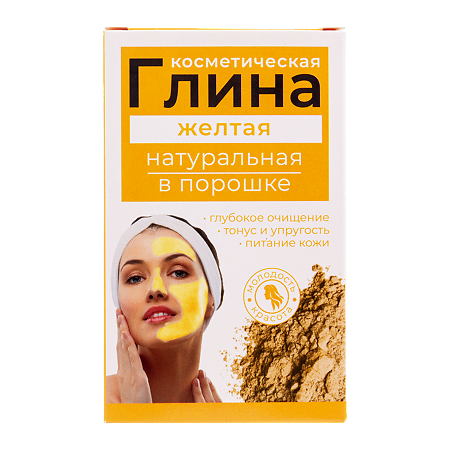 Глина Желтая косметическая порошок 100 г 1 шт