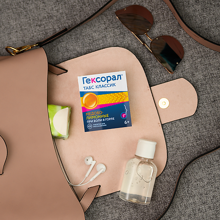 Гексорал табс классик лимон и мед таблетки для рассасывания 0,6 мг+1,2 мг 16 шт