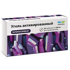 Купить Уголь активированный таблетки 250 мг 30 шт цена
