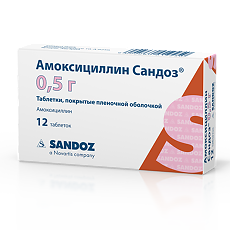 Купить Амоксициллин Сандоз таблетки покрыт.плен.об. 0,5 г 12 шт цена