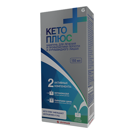 Кето плюс шампунь 150 мл 1 шт
