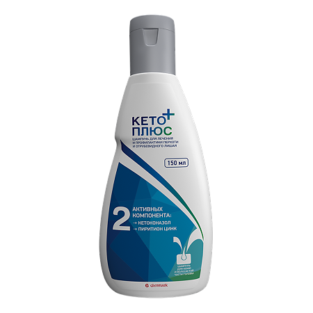 Кето плюс шампунь 150 мл 1 шт