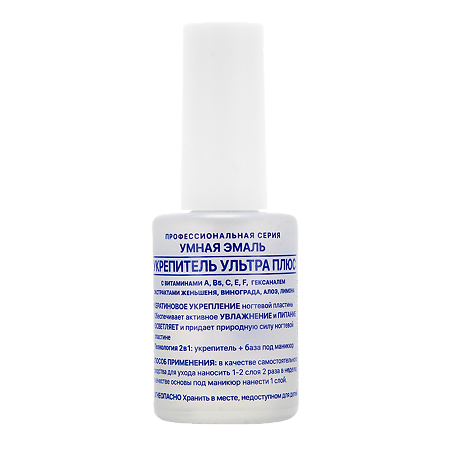 Изображение товара Умная эмаль Укрепитель Ультра плюс 11 мл 1 шт