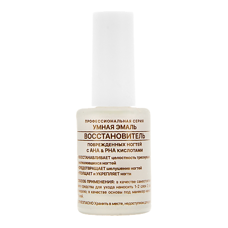Изображение товара Умная эмаль Восстановитель поврежденных ногтей 11 мл 1 шт