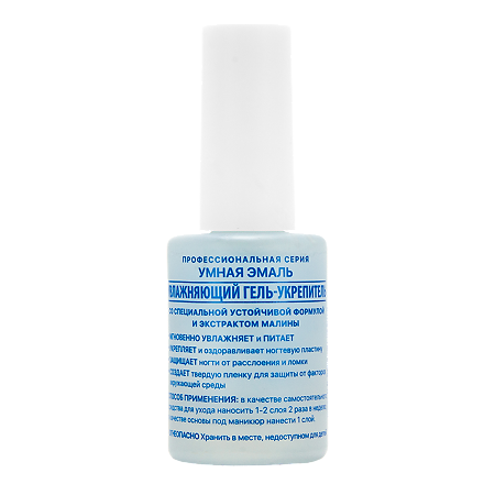Изображение товара Умная эмаль увлажняющий гель-укрепитель для ногтей 11 мл