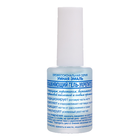 Умная эмаль Увлажняющий гель-укрепитель 11 мл 1 шт