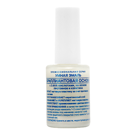 Изображение товара Умная эмаль Бриллиантовая основа 11 мл 1 шт