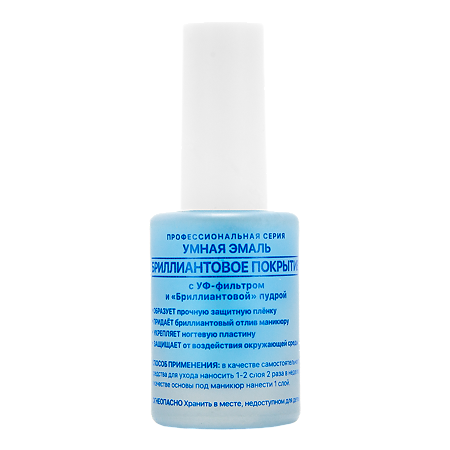 Изображение товара Умная эмаль Бриллиантовое покрытие 11 мл для ногтей, укрепление и блеск