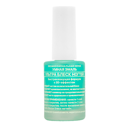 Умная эмаль Ультра блеск ногтей 11 мл 1 шт