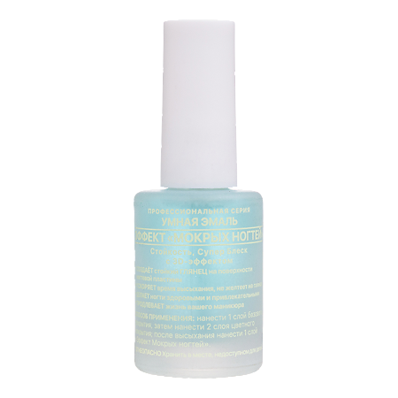 Умная эмаль Эффект мокрых ногтей 11 мл 1 шт