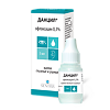 Данцил капли глазные и ушные 0,3 % 5 мл 1 шт