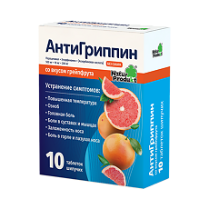 Купить Антигриппин таблетки шипучие 10 шт цена
