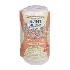 Купить Бинт эластичный Унга-СР 8 см х 1 м 1 шт цена
