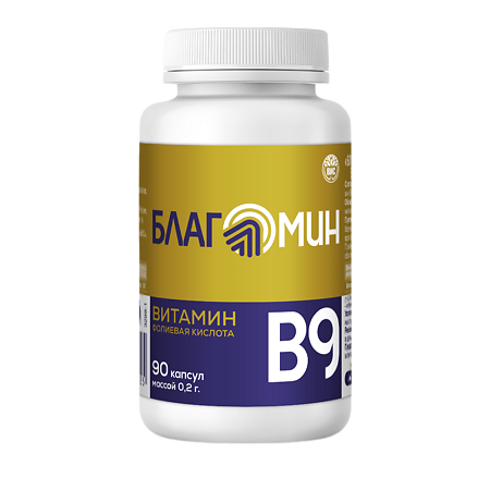 Благомин витамин B9 (фолиевая кислота) капсулы массой 0,2 г 90 шт