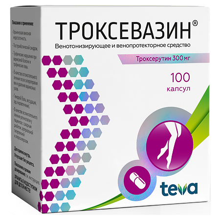 Изображение товара Троксевазин капсулы 300 мг 100 шт