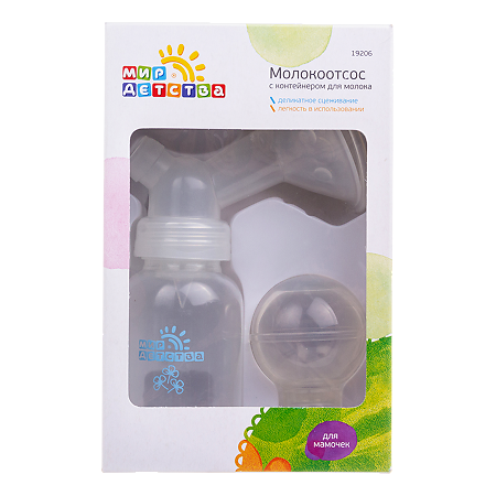 Изображение товара Ручной молокоотсос Мир Детства с контейнером безопасный и удобный
