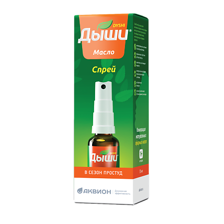 Изображение товара Дыши композиция эфирных масел спрей 30 мл 1 шт