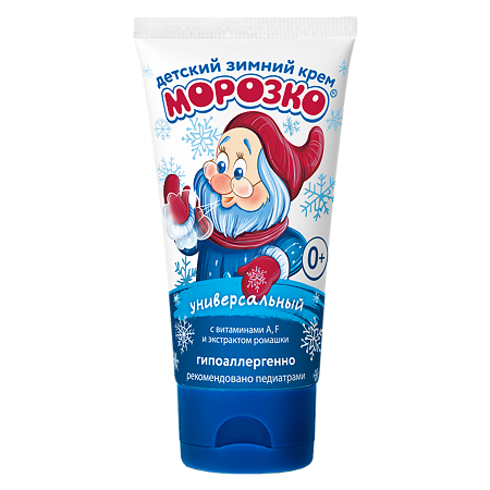 Изображение товара Детский зимний крем Морозко 50 мл защита лица рук тела для малышей