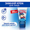 Крем Морозко Румяные щечки 50 мл 1 шт