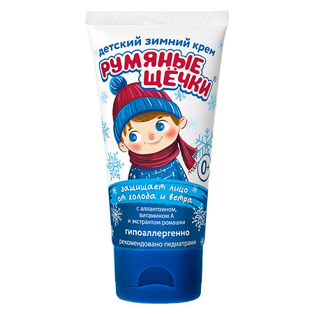 Изображение товара Детский зимний крем для лица Морозко Румяные щечки 50 мл гипоаллергенный для новорожденных