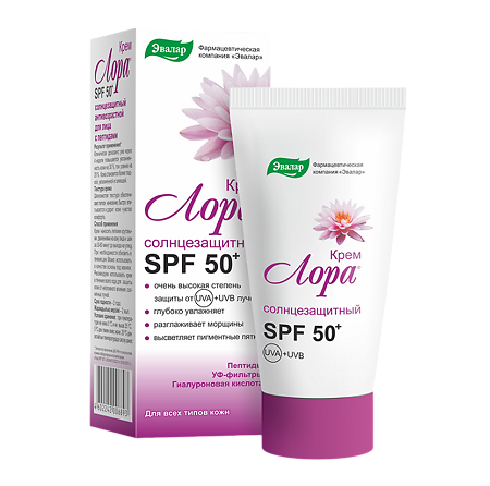 Изображение товара Антивозрастной крем с пептидами SPF 50+ 30 мл для лица и шеи от Эвалар