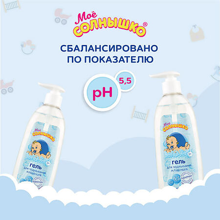 Мое солнышко Гель для подмывания младенцев 400 мл 1 шт