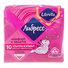 Libresse Ultra Normal прокладки с мягкой поверхностью 10 шт
