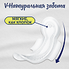 Libresse Natural Care Прокладки гигиенические Normal 10 шт