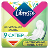 Libresse Natural Care Прокладки гигиенические Super 9 шт