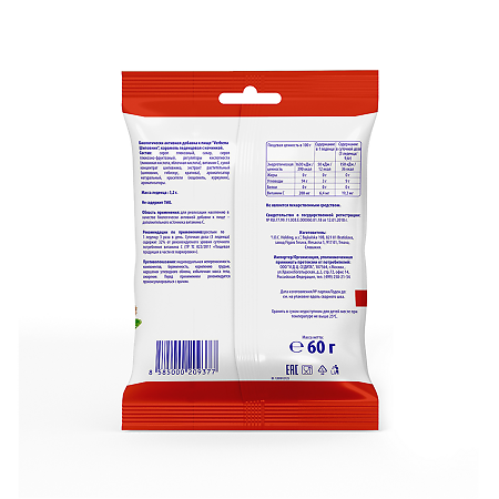 Вербена / Verbena Шиповник карамель леденцовая с начинкой массой 3,2 г 1 уп