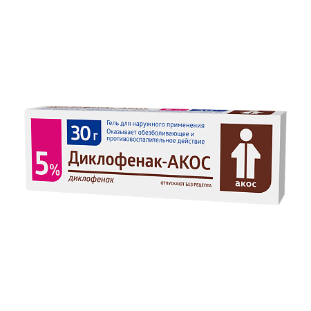 Изображение товара Диклофенак-АКОС гель для наружного применения 5% 30 г