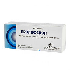 Купить Пропафенон таблетки покрыт.плен.об. 150 мг 40 шт цена