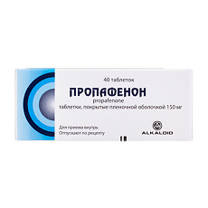 Купить Пропафенон таблетки покрыт.плен.об. 150 мг 40 шт цена